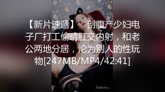 [MP4/ 1.31G] 大佬重购稀缺资源禅狱工作室-抗拒者系列第二季如厕，苗条美女模特美早子铁球贞操带