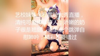 ★☆《云盘高质泄密》★☆露脸才是王道！对话清晰，实习期美女公务员为了转正无奈与领导开房啪啪，浴室干到床上，嗲叫声响亮 (2)