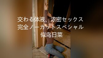 【新片速遞】 【迷奸睡奸系列】柳州失恋学生妹找干哥哥喝酒❤️醉酒后被干哥哥各种爆艹睡奸！[195.94M/MP4/00:26:22]