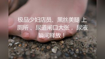 风韵少妇战洋屌第五弹～看着黄片来一发