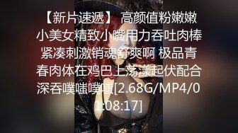 [MP4/ 794M] 爱情故事_小伙探花第二场，超级瘦的漂亮小姐姐，无敌妖艳又清纯的粉嫩大美人