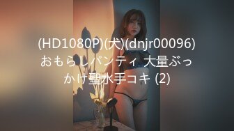 (4K)(素人発掘隊！)(fc3393507)ハーフ美女にたっぷり中出し見逃し厳禁です 有名モデルになれるよと甘い言葉で誘い出したかいがありました (2)