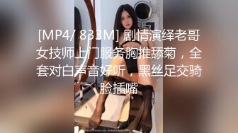 熟女的骚B全是水