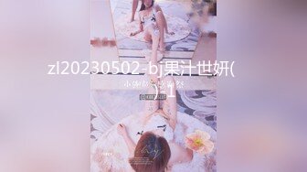 [MP4/926MB]星空傳媒XK8117強上妹妹-香菱