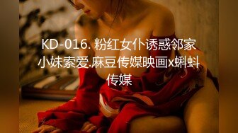 ❤️精品推荐❤️风骚网红国模『娜依灵儿』高价售卖定制短发全裸性感自拍走秀 咪咪圆润坚挺奶头还很翘；