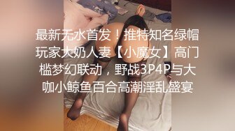 大长腿，好适合装扮女仆