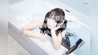 【新片速遞】&nbsp;&nbsp;情趣黑丝伪娘 啊啊好爽呀老公 骚逼 性瘾犯了又被哥哥抓着打桩了真的好猛 要被哥哥的大鸡巴操死了小穴好爽啊 [375MB/MP4/07:38]