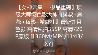 【新片速遞】穿黑丝的女友❤️：我要我要舒服，干得好爽，想你大鸡巴天天操我，你用力动好不好！[149M/MP4/01:02]