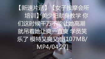 AI明星换脸系列▶▶迪丽热巴 白丝巨乳中出 下