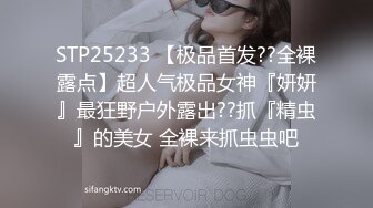 推特顶级SS级巨乳性感女神【小鲅鱼】私人定制道具紫薇、户外露出、各种挑逗裸舞，炸裂