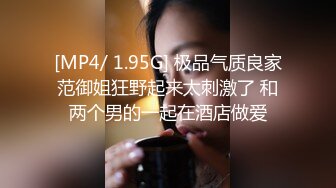 [MP4]勾搭闺蜜的闺蜜偷情打炮 极品眼镜妹全裸沙发震 抱起来操直接干瘫沙发上