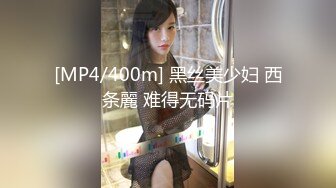 【新速片遞】&nbsp;&nbsp;♈极品网红女神♈美腿尤物御姐女神〖苹果〗我的极品女室友2，性感碎花裙黑丝小高跟，被操的不要不要的[547M/MP4/09:17]