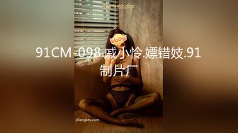 【MP4/HD】果凍傳媒 91YCM009 日租女友 小魚