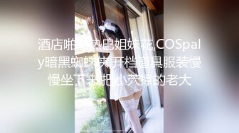 痴女娜娜新企划～街头搭讪之让你体验性爱纾压