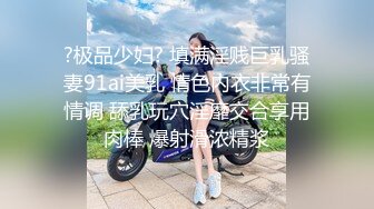 国产AV 蜜桃影像传媒 PMC144 硬屌强逼女大学生以性抵租 李慕