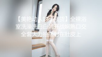 ♡♥《极品反差☆淫妻泄密》♡♥露脸才是王道！推特温柔贤惠型娇妻mumi私拍，表里不一大玩性爱，调教露出道具紫薇纯纯小母狗 (10)