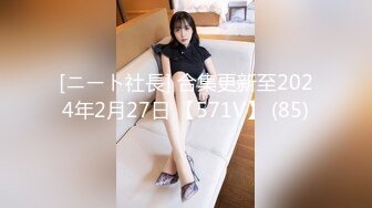 极品丝袜人妻『MataVll』丝袜制服啪啪流出 空姐制服诱惑极限啪啪 大长腿视角