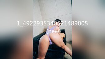 (草莓原創)(cm-69)(20230806)性癮姐姐與處男弟弟-阿欣