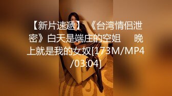 ✿最新❤️网黄女神✿ 极品蜜汁白虎神鲍尤物▌娜娜▌