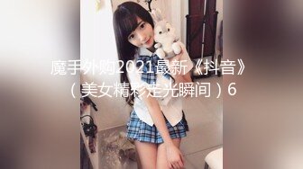 [MP4/ 211M] 研学旅行时偷拍女同学洗澡,挺爱干净的一个女孩,洗澡的时候把内衣和袜子都洗干净了