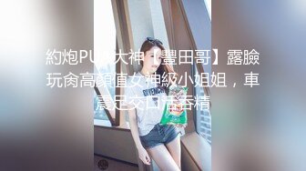 写字楼女厕偷拍年轻少妇几乎无毛的肥逼