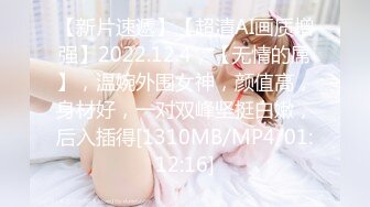 渣男友裝夜視鏡頭偷錄極品女友性愛片.身材好得沒話說