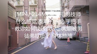 情趣酒店约炮极品美少妇高清露脸完整版