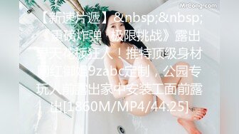 [MP4/ 166M] 操美女 打针了 啊啊 老公老公 你叫那么响别人听到 真的很舒服 就喜欢被老公插 注意音量真的很能叫