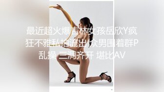 ★☆丝袜美腿★☆极品网红母狗 ▶美杜莎◀ 最新露出群P付费福利，狠操 两个多小时超长