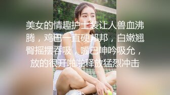 ☀️淫欲反差美少女☀️粉色JK小学妹 骨感美 叫起来还是个小夹子，外表纯洁可爱 私下超级反差