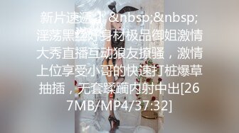 [MP4/774M]5/5最新 极品最强4P名场面双双飞后入猛操爆精一顿射VIP1196