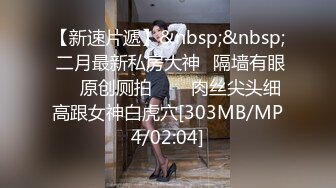 [MP4/ 532M]&nbsp;&nbsp;最新流出大神精品专玩女神级别美女的帅小伙约炮3位极品身材美少女~人生赢家啊~