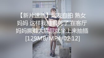 [MP4/614M]6/12最新 香港电竞女神Ms.Pui付费私拍流出做爱VIP1196