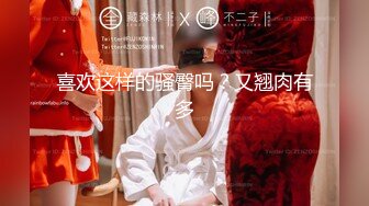 【母子乱伦通奸】 与母缠绵 妈妈的小西服时尚尤存 久违的情欲瞬间爆发 艹着妈妈的小穴失神浪语 啊~受不了了儿子