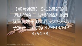 2024年9月，【抖音泄密】，反差大学生【冰糖炖橙子】，顶级颜值身材 一对一自慰 露点最大尺度 (2)