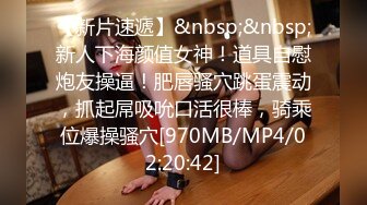 [MP4]STP26206 黑丝熟女--姐妹花??：我今天不舒服，不让你干，你个死男人我在边上你没看见吗，电话来了还有茶咱们微信谈，干了姐姐个淫荡婊子！ VIP0600