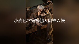 【新片速遞】 ❣️推荐❣️Patreon【浵卡】cos秋月愛莉 巨乳白虎，激情内射34P+1V [2.2G/MP4/00:21:45]