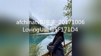 afchinatvBJ冬天_20171006LovingU编号5F171D4