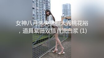 RAS-0329活塞填滿女兒性幻想連續高潮DDLG