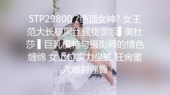 ED 巨乳女教官孟若羽来检查军中男子是否精力旺盛 还有饥渴的军人掰小穴舔白汁