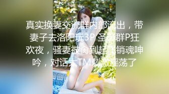 【超推荐❤️会尊享】秀人网巨乳女神『尤妮丝』最新大尺度诱惑私拍流出 制服换装诱惑 爆乳翘挺招操魅惑 高清720P版