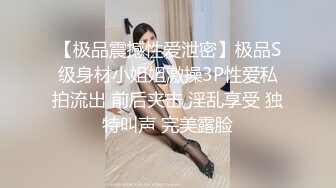 STP24597 专注高质量人妻，返场呼声超高的美少妇，大长腿，风情万种，浪荡尤物，超清画质偷拍