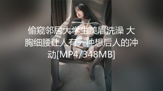 [MP4/1.15G]【乐橙+萤石云】偷情男女从下午折腾到晚上