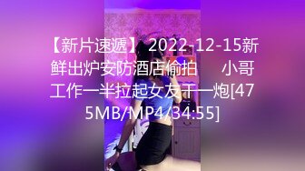 [MP4/487MB]高顔值甜美大奶美女 吃雞深喉啪啪 被大雞吧男友操的表情豐富 最後口爆