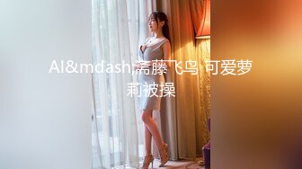 【新片速遞】&nbsp;&nbsp;漂亮美女吃鸡啪啪 大鸡吧吃的很香 操的很舒坦 最后射了一脸[159MB/MP4/04:24]