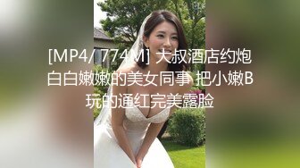 【极品可爱❤️萝莉】小千绪✿ 王者Cos瑶妹一日女友体验 可爱反差淫态 紧致白虎蜜穴滚烫令人窒息 真是太上头了