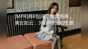 长腿美女开苞没多久和男友再次开房 一脸的害羞要关灯做爱