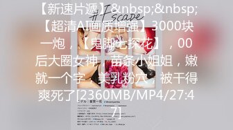 [MP4/989MB]麻豆傳媒映畫最新出品情色節目 一擼向西EP1 完整版