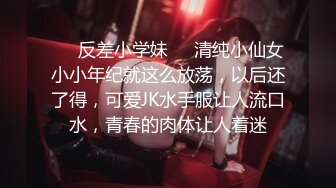 白衣黑帽 大专女厕全景偷拍众多的学妹前来嘘嘘各种美鲍轮番呈现 (2)