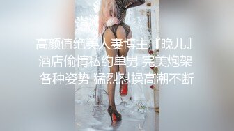 绝对让你眼前一亮的【168CM完美身材御姐】